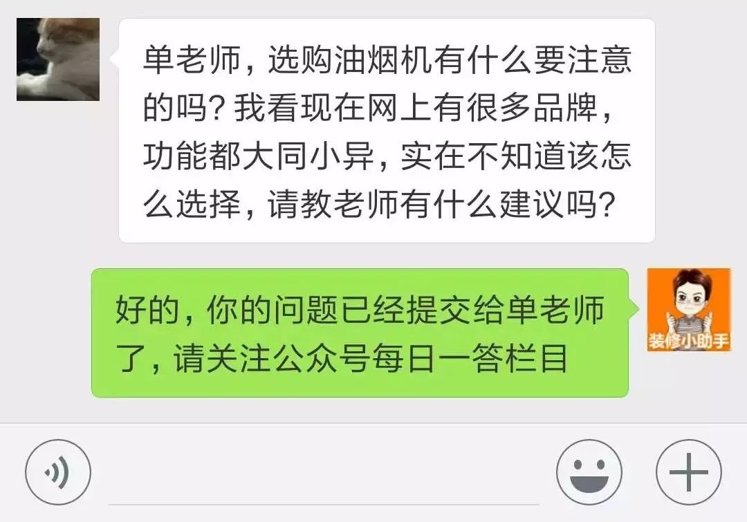 好几千买个废物！油烟机看哭老公的参数大揭秘！深度长篇|「每日一答」051