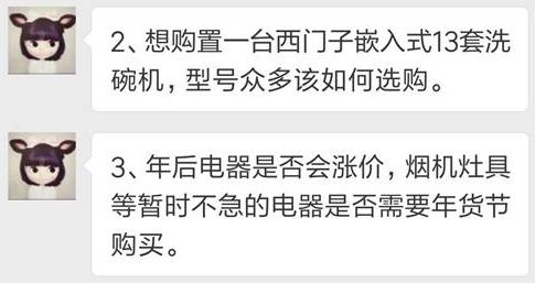 为啥洗碗机都选13套？给老婆花这5000块绝对值！|「每日一答」043