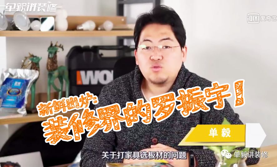 先做水电还是先找平？这5个顺序不懂会吃大亏！|「每日一答」038