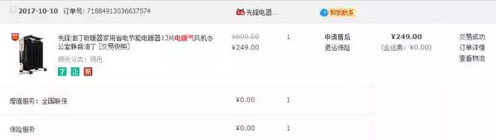 有什么理由要买「油汀电暖器」这种东西呢？从今天起，抵制它吧！