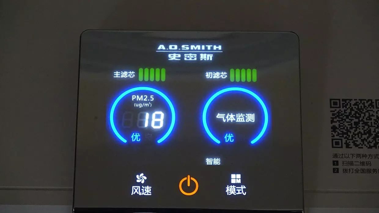 评测：这台空气净化器这么贵，我竟拿它没办法！