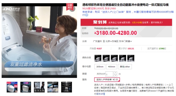 双12装修设计攻略B:双十二必买,『卫生间』什么值得买?(卫浴马桶花洒水龙头浴室柜地漏五金挂件脚垫) 双12装修设计攻略B:双十二必买,『卫生间』什么值得买?(卫浴马桶花洒水龙头浴室柜地漏五金挂件脚垫)