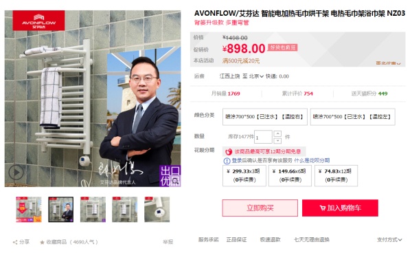 双12装修设计攻略B:双十二必买,『卫生间』什么值得买?(卫浴马桶花洒水龙头浴室柜地漏五金挂件脚垫) 双12装修设计攻略B:双十二必买,『卫生间』什么值得买?(卫浴马桶花洒水龙头浴室柜地漏五金挂件脚垫)