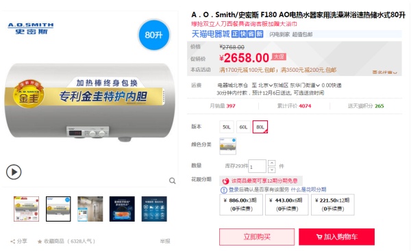 双12装修设计攻略B:双十二必买,『卫生间』什么值得买?(卫浴马桶花洒水龙头浴室柜地漏五金挂件脚垫) 双12装修设计攻略B:双十二必买,『卫生间』什么值得买?(卫浴马桶花洒水龙头浴室柜地漏五金挂件脚垫)