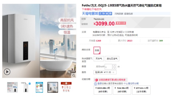 双12装修设计攻略B:双十二必买,『卫生间』什么值得买?(卫浴马桶花洒水龙头浴室柜地漏五金挂件脚垫) 双12装修设计攻略B:双十二必买,『卫生间』什么值得买?(卫浴马桶花洒水龙头浴室柜地漏五金挂件脚垫)