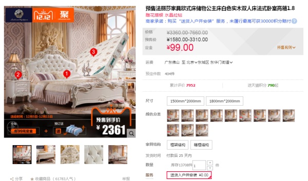 双12装修风格攻略C:双十二必买,『家具』什么值得买?(客厅沙发茶几床衣柜床垫餐厅餐桌椅柜定制家具) 双12装修风格攻略C:双十二必买,『家具』什么值得买?(客厅沙发茶几床衣柜床垫餐厅餐桌椅柜定制家具)