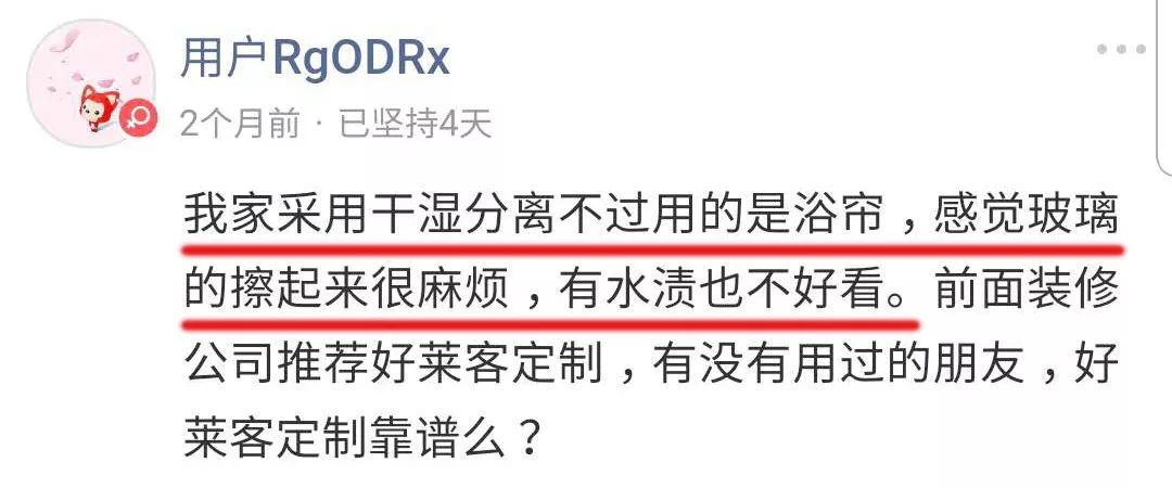 这个卫生间，不经意间暴露了我的隐私.......|「大家说」005