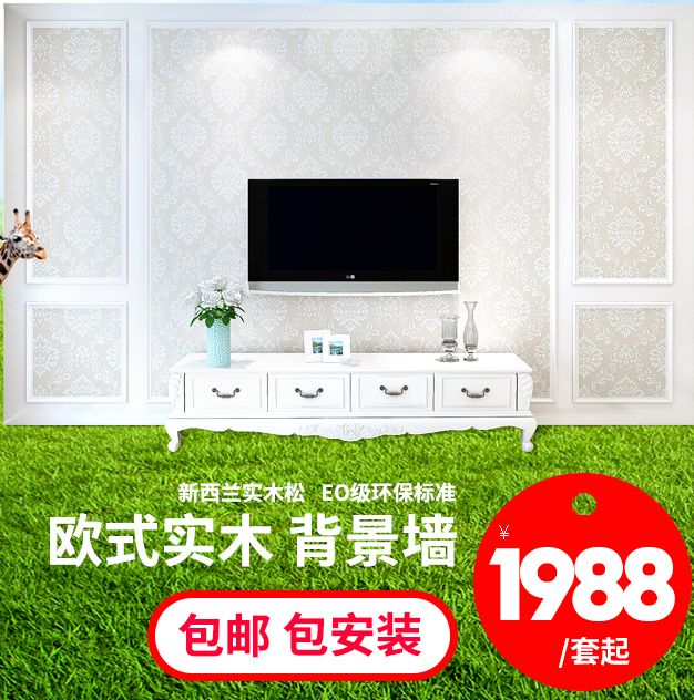 又搞错了？石膏线竟然已经淘汰！高大上的背景墙DIY的7个步骤！|「每日一答」113