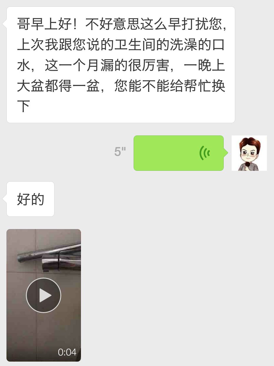 3000元的花洒好在哪？国际大牌恒温花洒深度解析！买前必看的7个判断！|「每日一答」109