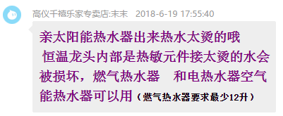 3000元的花洒好在哪？国际大牌恒温花洒深度解析！买前必看的7个判断！|「每日一答」109