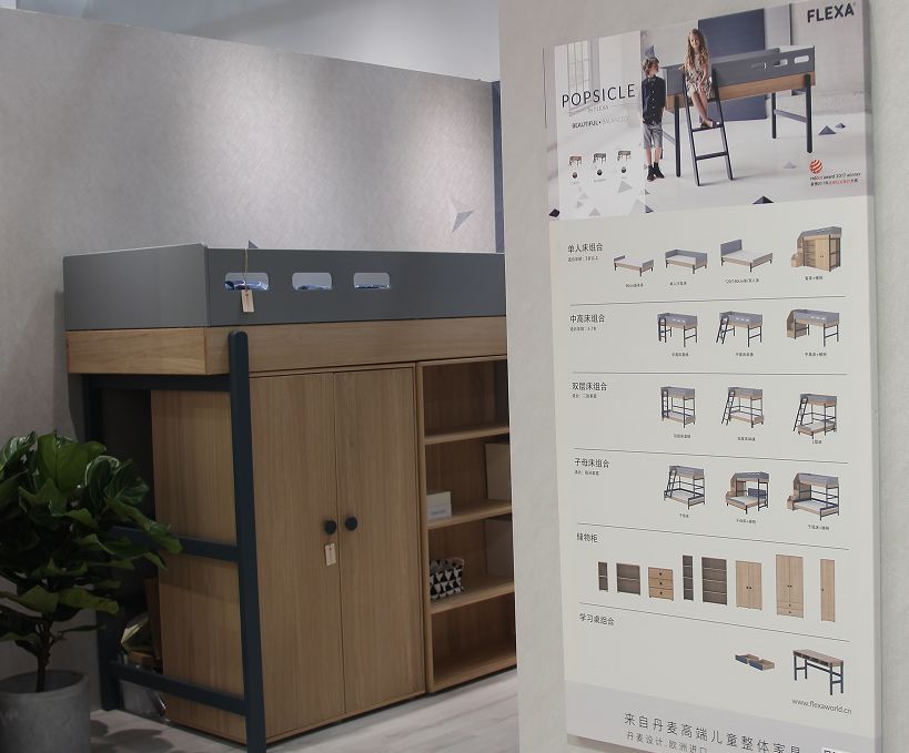 独家！2018家具发展趋势分析！BIFF北京国际家居展见闻15则（图解）|「一周热点」024
