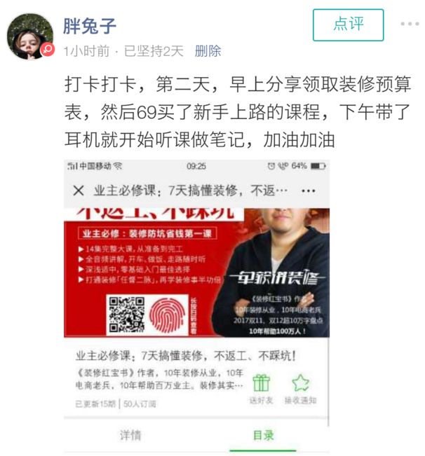 卖疯了！这种实木家具凭啥这么火？傻傻分不清木材种类的你还要买错几回？多图长文预警【有福利】|「每日一答」107