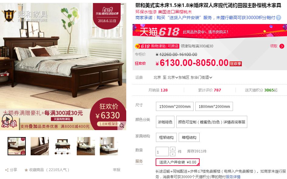 卖疯了！这种实木家具凭啥这么火？傻傻分不清木材种类的你还要买错几回？多图长文预警【有福利】|「每日一答」107