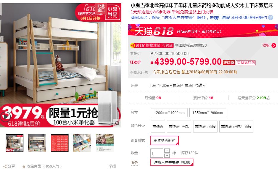 儿童家具必选实木？选家具的8个问题您能看懂几个？|付费精选