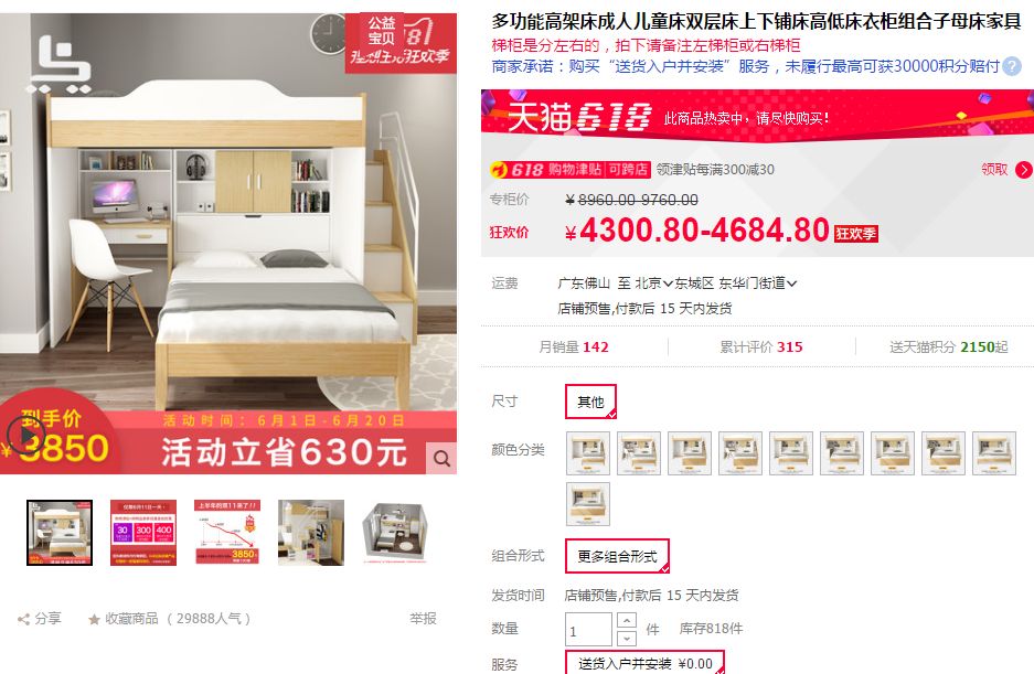 儿童家具必选实木？选家具的8个问题您能看懂几个？|付费精选