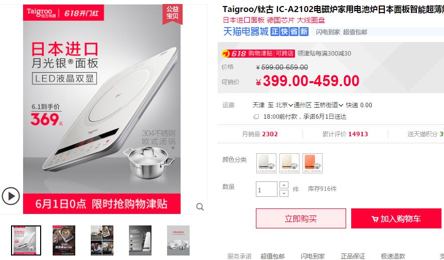 种草：中产厨房装修标配，你用过几个？第三个80%国人不知道！|「每日一答」104