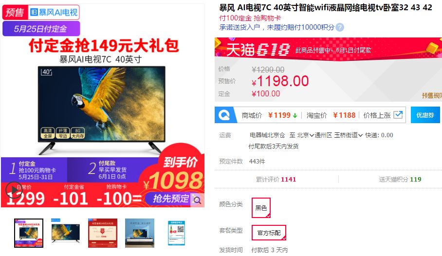别怪我没提醒，618省钱正在离你远去！预售装修15品牌推荐！|付费精选