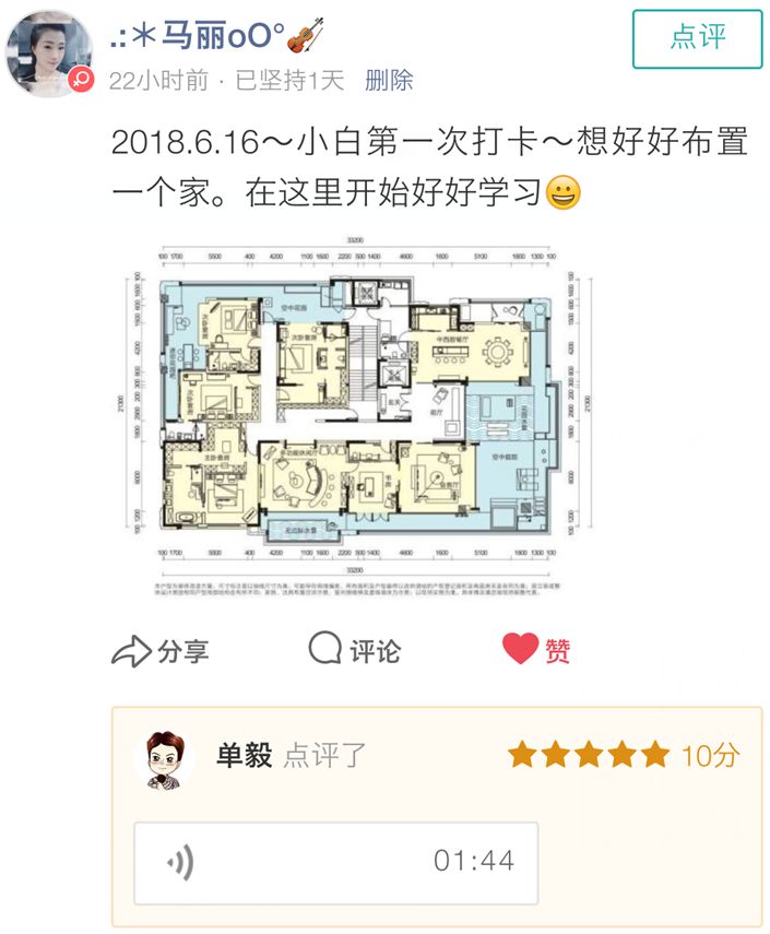 卷款几千万，为啥给她退全款？10种不靠谱的装修公司盘点！|「每日一答」101