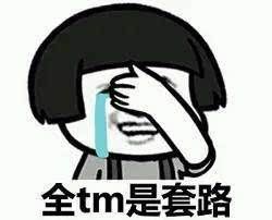 刨墙返工？家具摆不下该咋办！老公是不是看了假的装修流程？|「每日一答」081