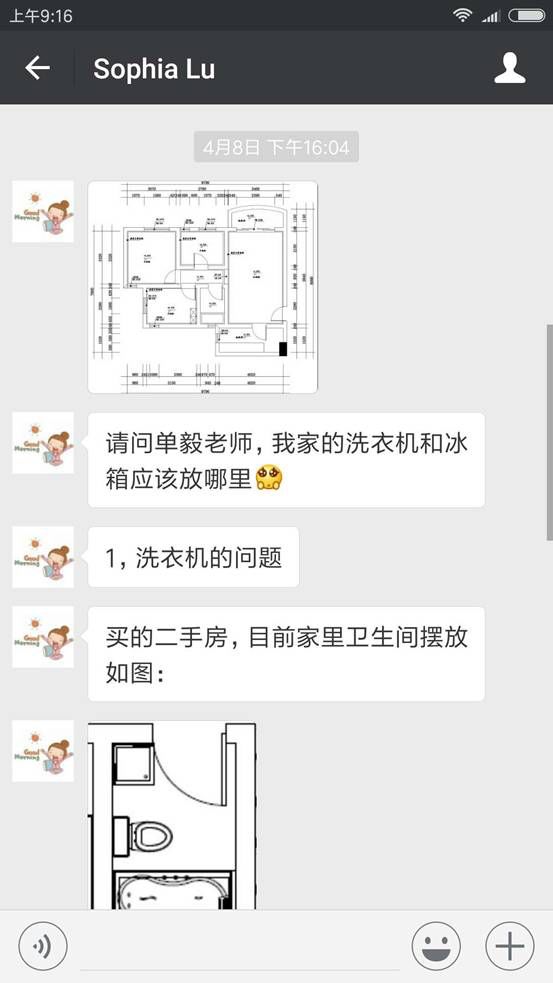卫生间怕水，阳台怕晒，洗衣机放哪好？9大品牌洗衣机小盘点！|「每日一答」074