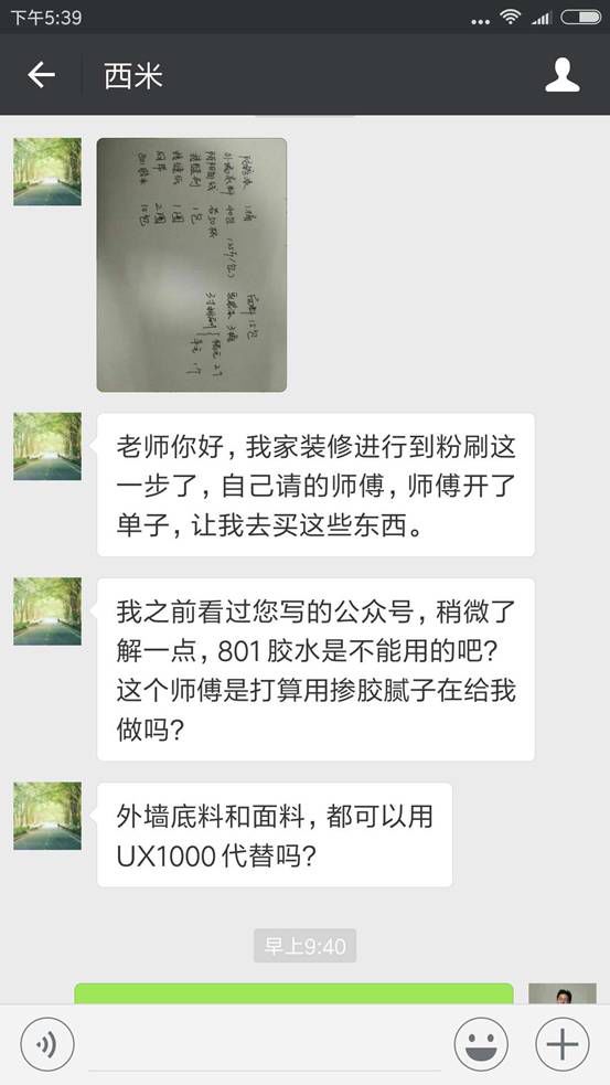 中国最富庶的1亿人，装修仍用淘汰有毒建材，真相只因几块钱！|「每日一答」056