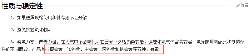 妈妈们还敢买墙纸吗？这2种危害有孩子的必看！315科普|「每日一答」050