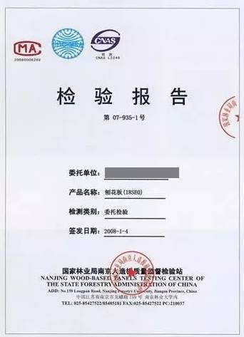 从恐惧到了解，“甲醛”这件事你到底交了多少学费？