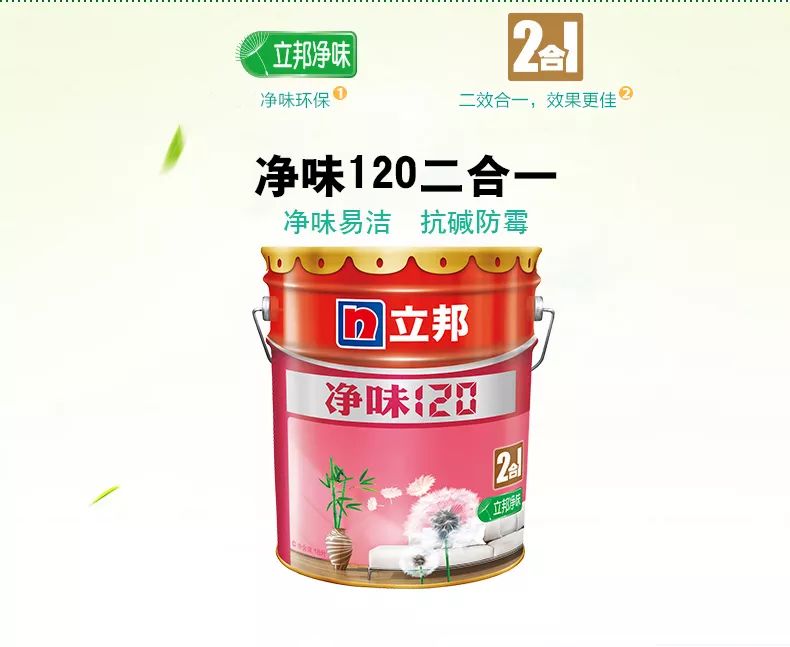 双12装修攻略系列D：『墙面地面』什么值得买？1.2万字收尾！
