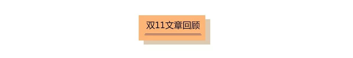 双12装修攻略系列B：『卫生间』什么值得买？好货深挖，看懂再买！