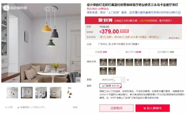 双十一装修值得买18：双11必买个性餐厅吊灯！