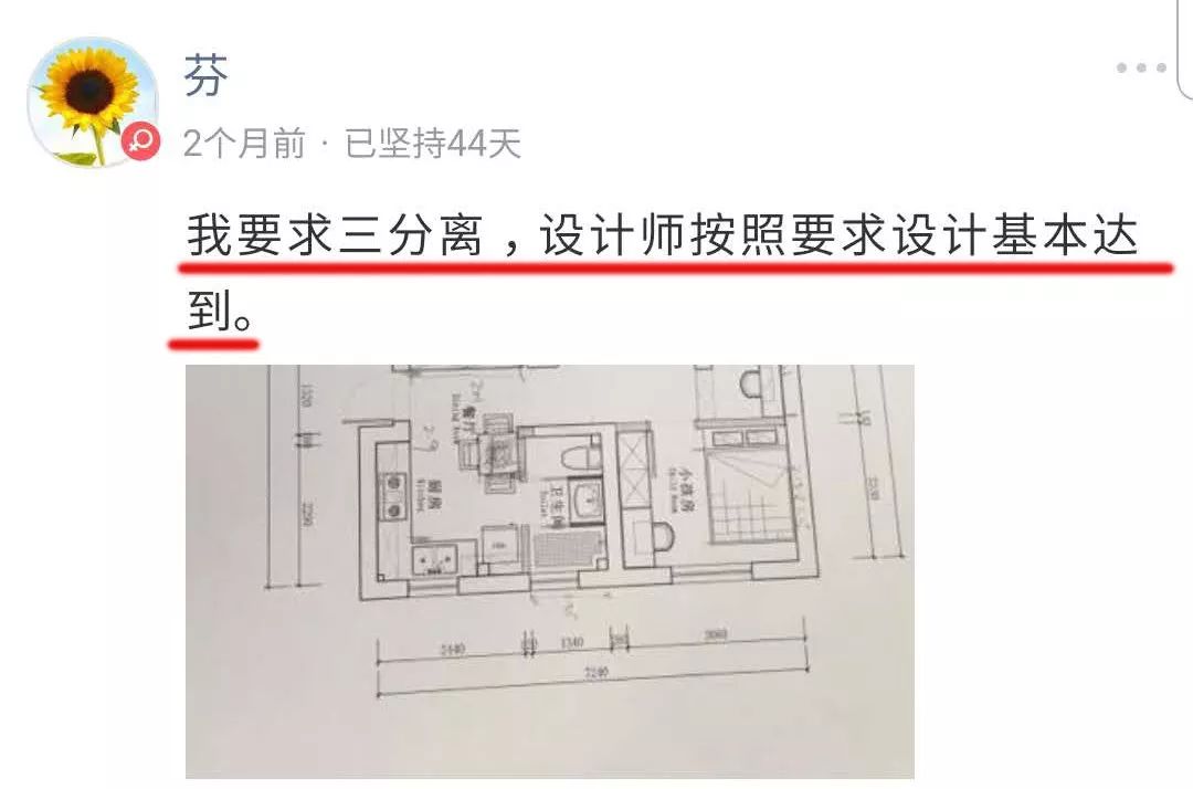 这个卫生间，不经意间暴露了我的隐私.......|「大家说」005