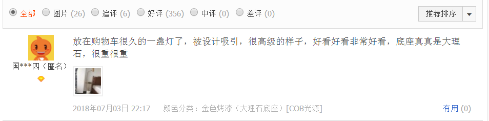 累了吗？家里灯光泛黄，你该回去看看了！