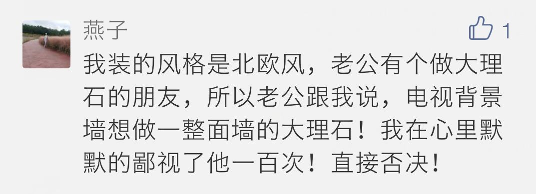 后悔地砖上墙！师傅说能多用10年，结果半年开始掉！到底哪错了？|「每日一答」120