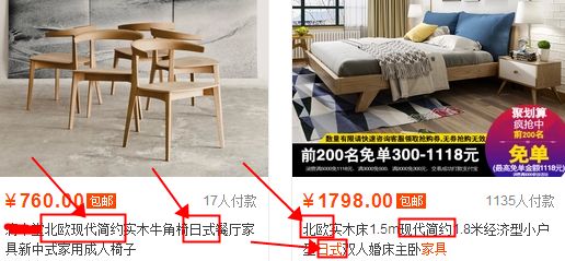 你才性冷淡！北欧和日式傻傻分不清？打造理想日式装修风格的7个步骤！ |「每日一答」117