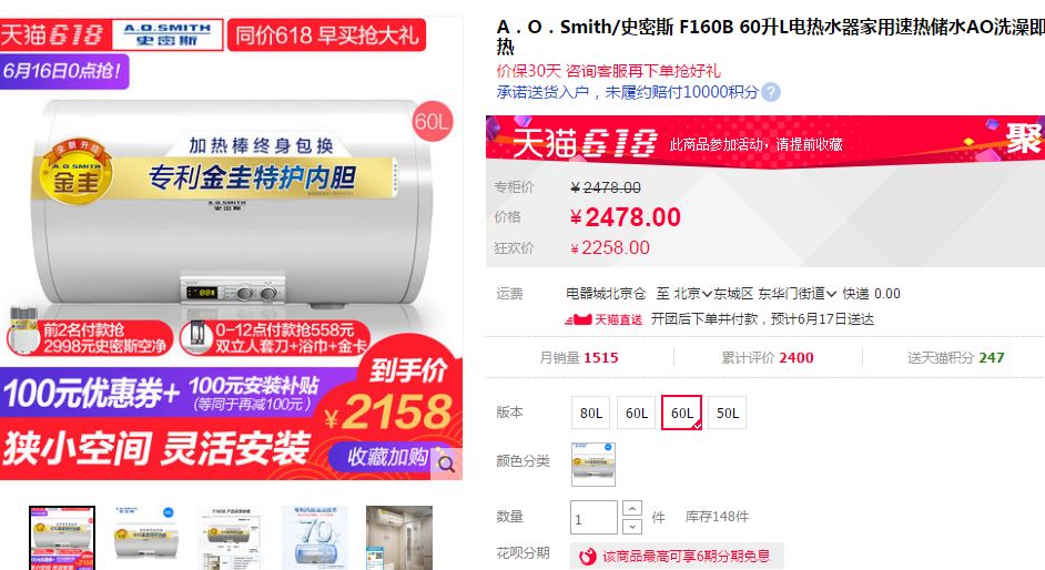 618买对了吗？装修清单好货24连发！厨房卫生间全屋必备（收藏版）|付费精选