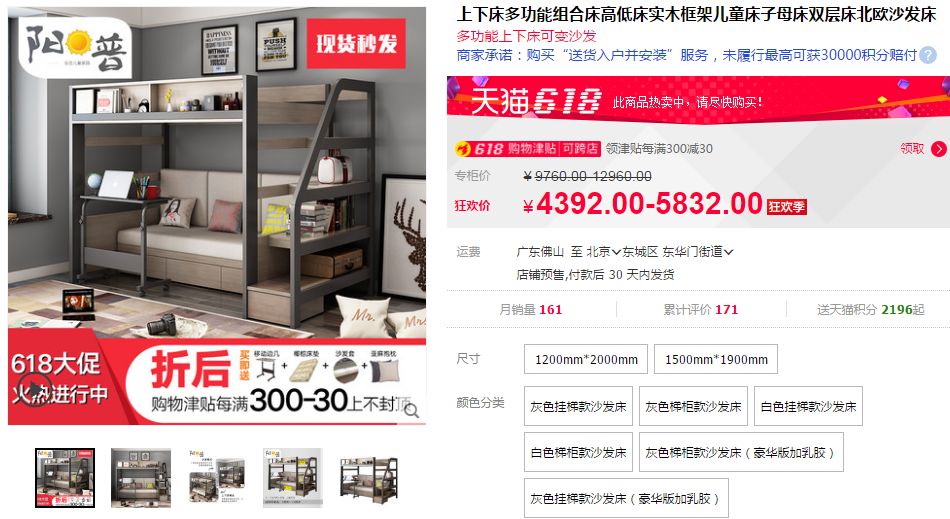 儿童家具必选实木？选家具的8个问题您能看懂几个？|付费精选