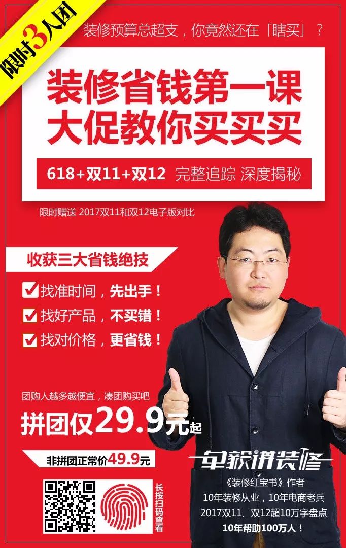 壁挂洗衣机是毒草？被圈粉的妈妈们必知的4个暗坑！深度解析「每日一答」103