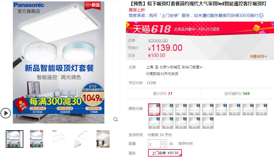 错过预售别谈省钱！618第一波预售攻略清单来啦！10品牌|付费精选