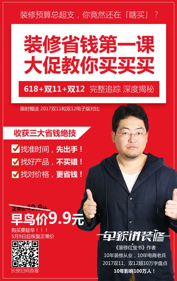 30%的火灾来自插座？什么样的插座或插排不能买？千万别图便宜！|「每日一答」089