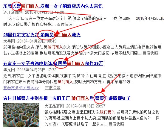 后悔换错防盗门！白花好几千买来的教训！换门前这4点必须懂！|「每日一答」087