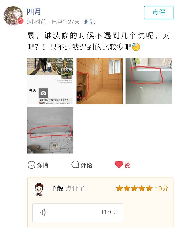 打家具生态板不行？《小家越住越大2》推荐刨花板，咋办？多问连答|「每日一答」085