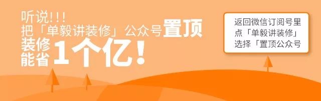 潜规则被曝！橡胶木冒充橡木面临退一赔三！|「一周热点」009