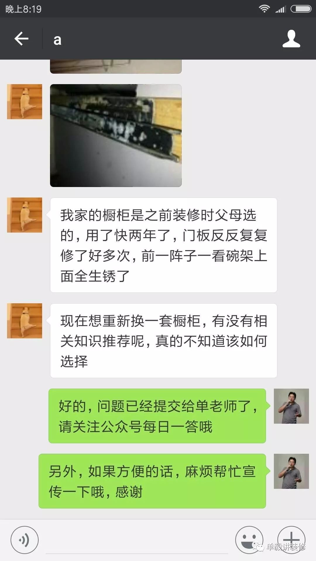 橱柜选不好，不到两年就换新？掌握这四点不吃亏！|「每日一答」039