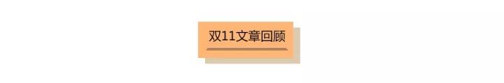 从恐惧到了解，“甲醛”这件事你到底交了多少学费？