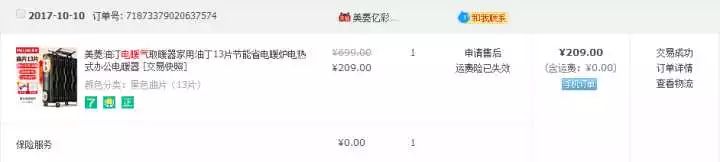 有什么理由要买「油汀电暖器」这种东西呢？从今天起，抵制它吧！