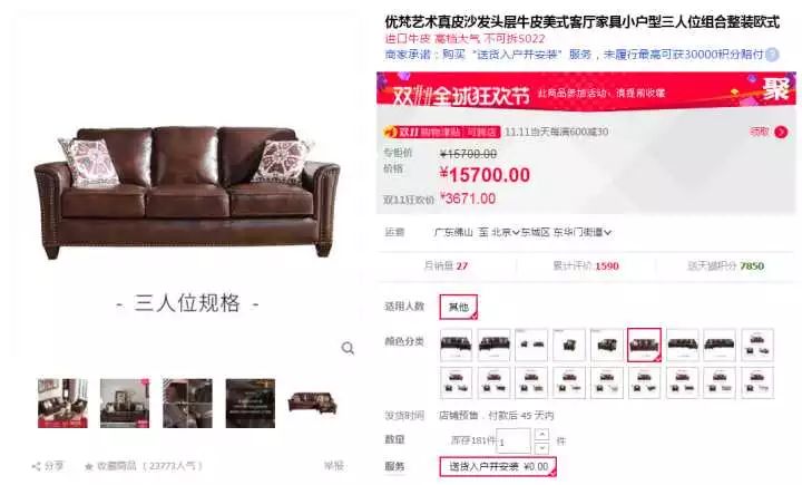 双十一装修值得买49：双11半价福利家具大牌！（室内卧室实木复合简约白色套装包安装）