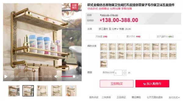 双十一装修值得买08：特色浴室置物架！