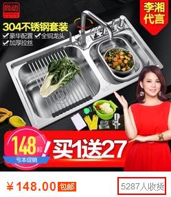 爆款水槽销量排行榜！天猫前5真是意想不到!
