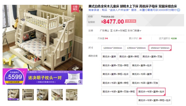 双12装修风格攻略C:双十二必买,『家具』什么值得买?(客厅沙发茶几床衣柜床垫餐厅餐桌椅柜定制家具) 双12装修风格攻略C:双十二必买,『家具』什么值得买?(客厅沙发茶几床衣柜床垫餐厅餐桌椅柜定制家具)