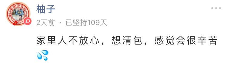 全包，半包，清包哪个才是你的菜？后悔了吗.......|「大家说」006
